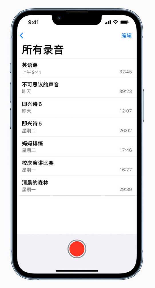 元江苹果手机维修分享最新屏蔽 iOS 16 更新描述文件已发布 