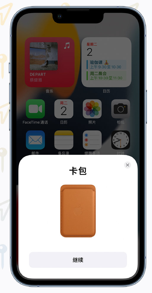 元江苹果手机维修分享iOS 15 “查找”应用有哪些改进 