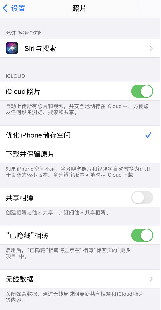 元江苹果13维修分享iPhone 13 打开照片时先模糊后清晰是什么原因 