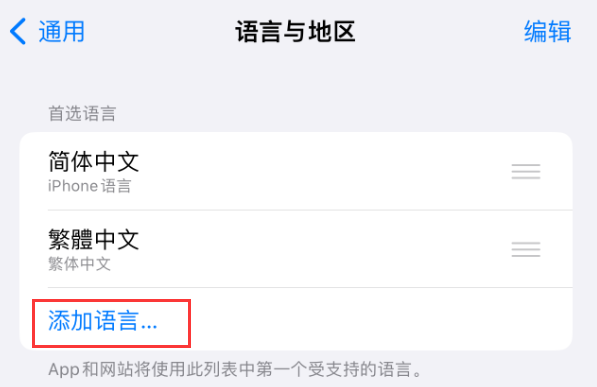 元江苹果手机维修分享在 iPhone 上使用 Safari 浏览器翻译网页 