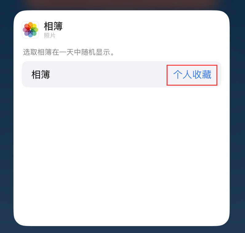 元江苹果手机维修分享iOS 17 小技巧 