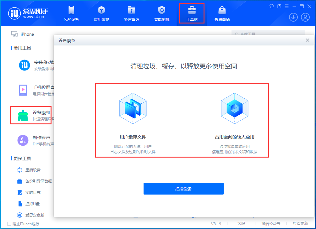 元江苹果手机维修分享关于iPhone存储空间的一些疑问 