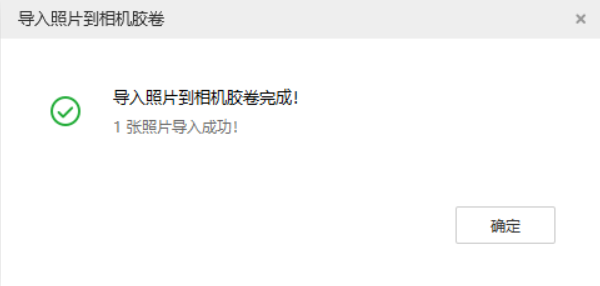 元江苹果手机维修分享如何将照片导入到 iPhone 13 