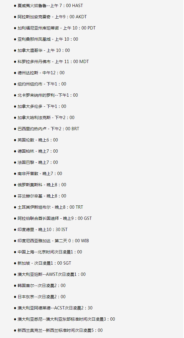 元江苹果手机维修分享如何在线观看苹果的iPhone 13发布会 