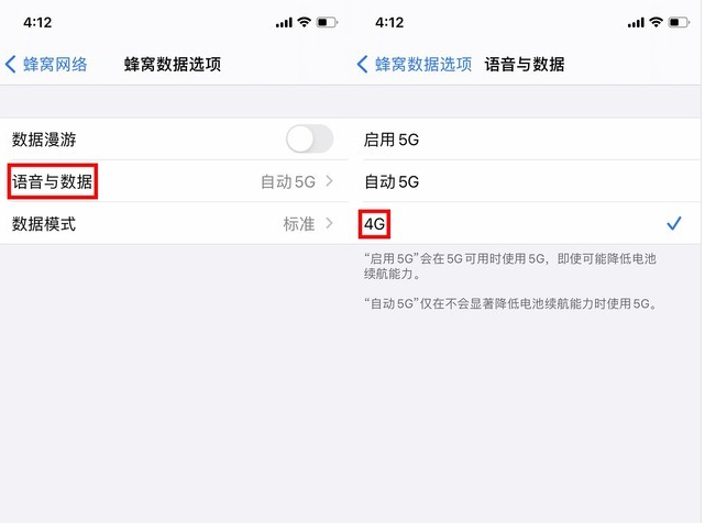 元江苹果手机维修分享iPhone使用5G更耗电吗 