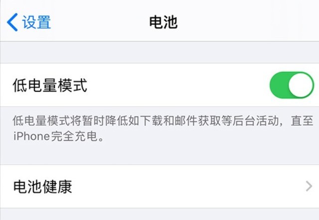 元江苹果手机维修分享苹果 iPhone 12 的省电小技巧 