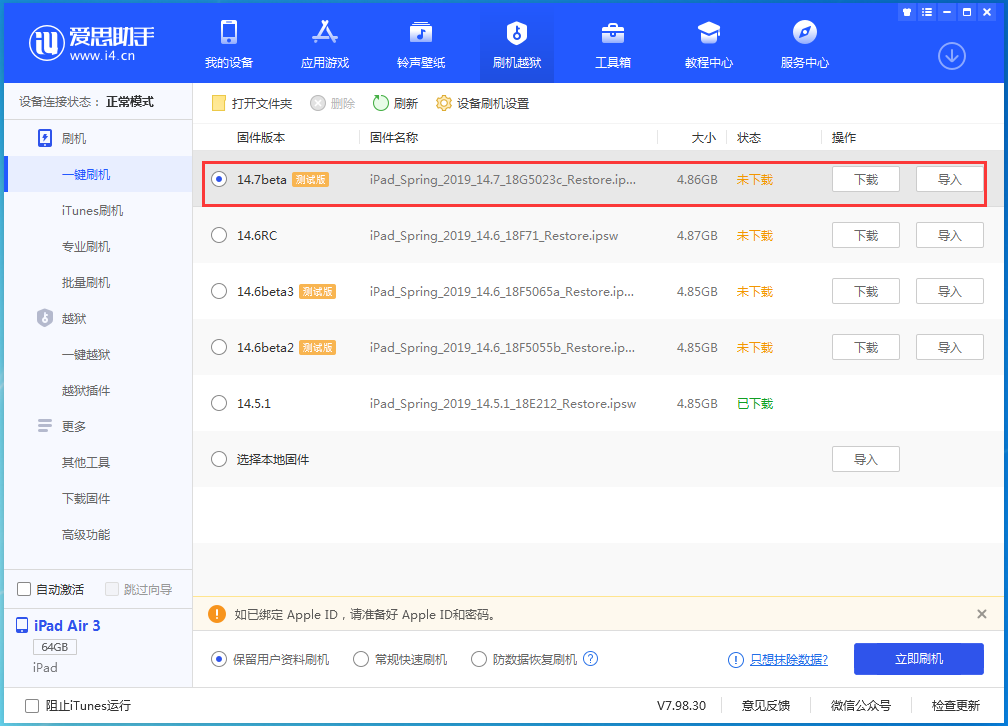 元江苹果手机维修分享iPhone 保护隐私小技巧 