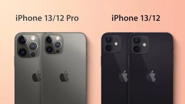 元江苹果手机维修分享iPhone 13 摄像头长什么样 