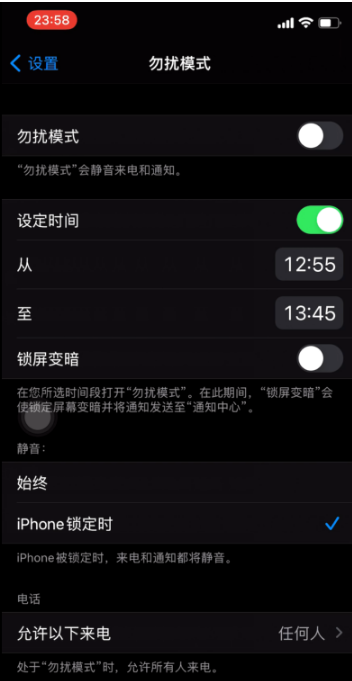元江苹果手机维修分享如何使用iPhone能更好的保护个人隐私 