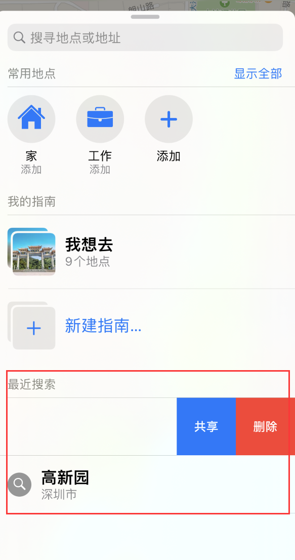 元江苹果手机维修分享保护个人隐私 