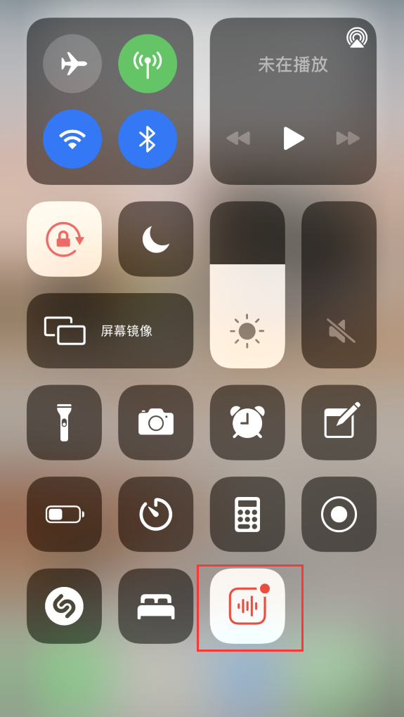 元江苹果手机维修分享iOS 14 隐藏功能 