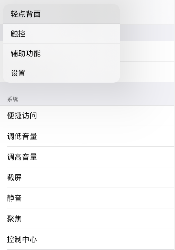 元江苹果手机维修分享iOS 14 值得了解的 6 个细节设置 