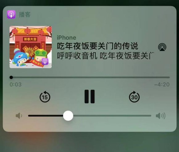 元江苹果手机维修分享让 Siri 陪你过春节 