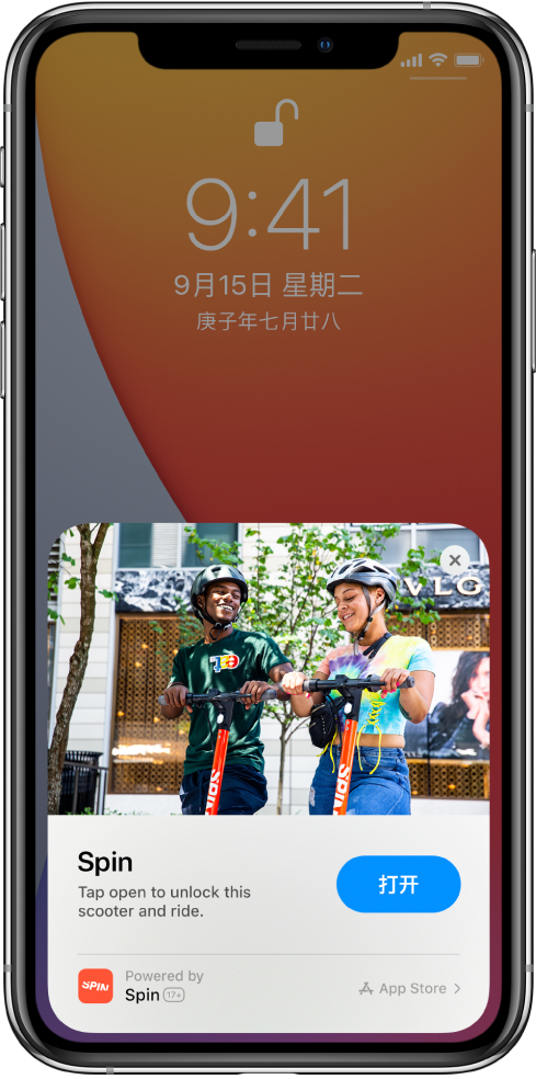 元江苹果手机维修分享升级 iOS 14 之后，如何在 iPhone 上使用“轻 App” 