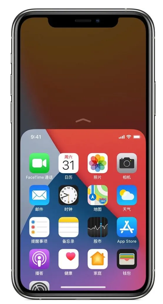 元江苹果手机维修分享iPhone 12单手点按屏幕使用方法 