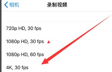 元江苹果手机维修分享iPhone12拍视频闪屏怎么办 