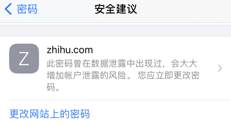 元江苹果手机维修分享iOS 14 小技巧 