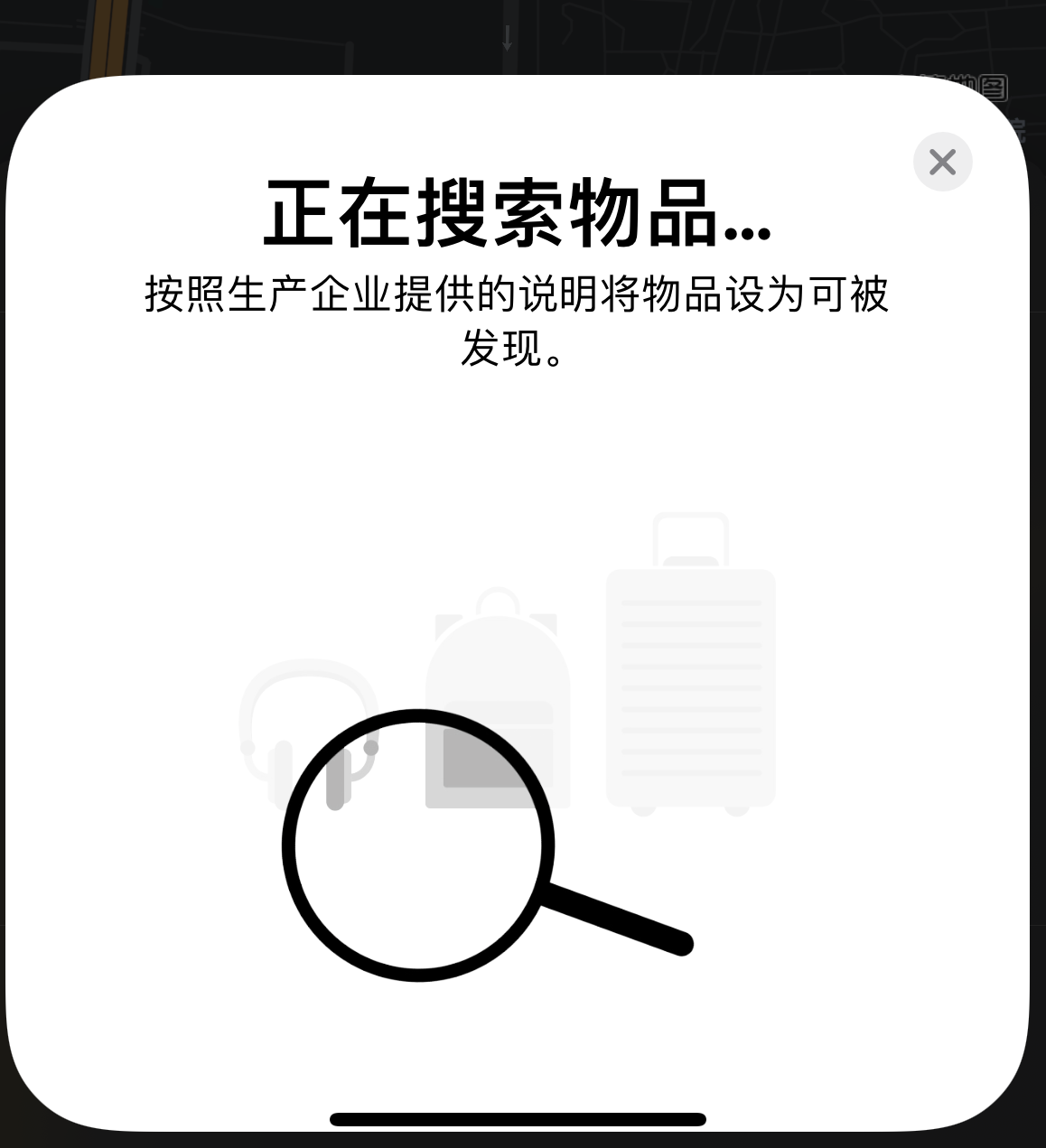 元江苹果手机维修分享iOS 14.3 隐藏项目 