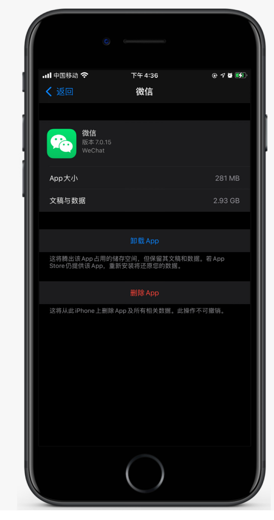 元江苹果手机维修分享如何清理 iPhone12中的「其他」 