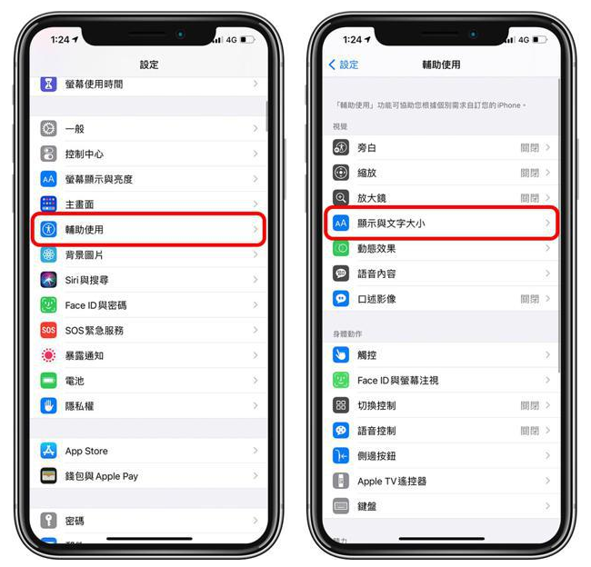 元江苹果手机维修分享 iPhone屏幕变黄解决办法 