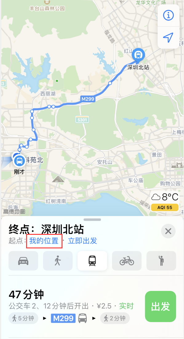 元江苹果手机维修分享如何在 iPhone “地图”应用中获取任意地点之间的路线 