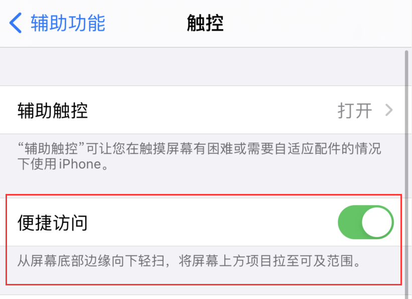 元江苹果手机维修分享iPhone 12 小技巧 