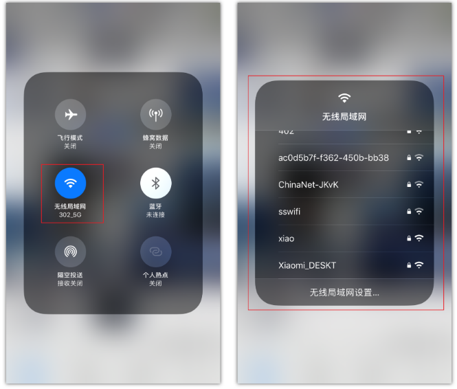元江苹果手机维修分享苹果iPhone12如何自动切换WiFi 