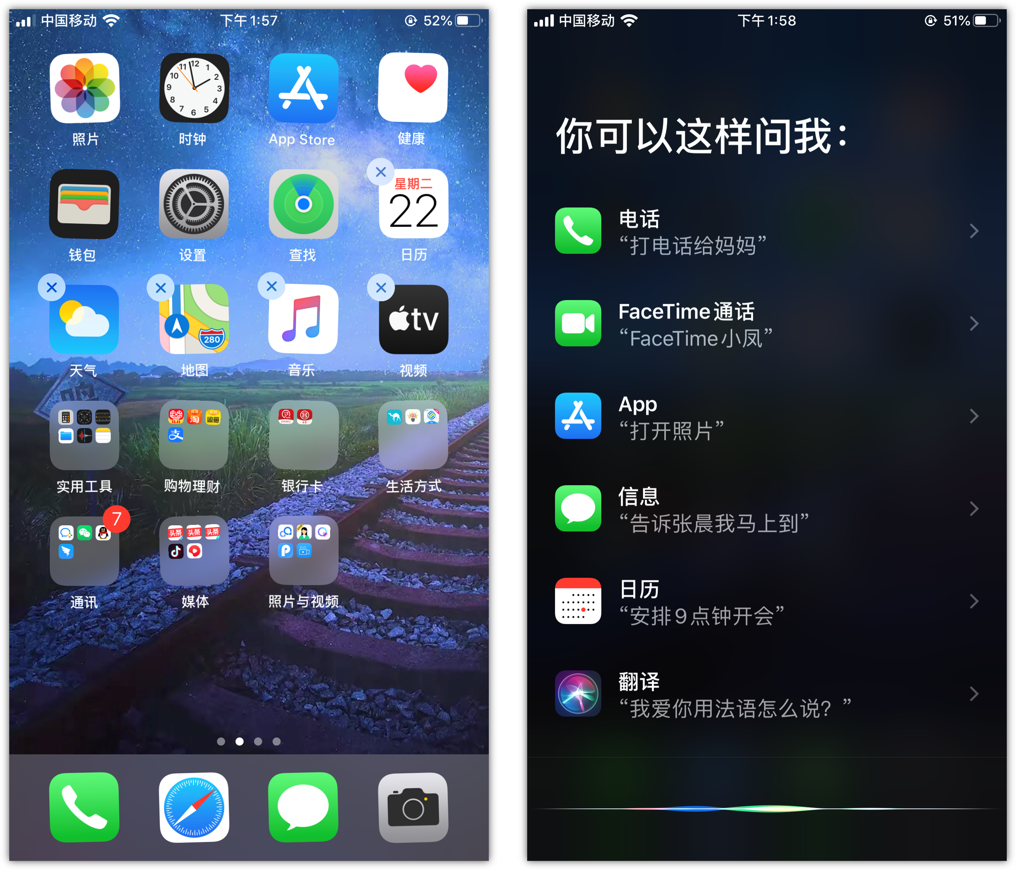 元江苹果手机维修分享苹果iPhone 如何隐藏APP 