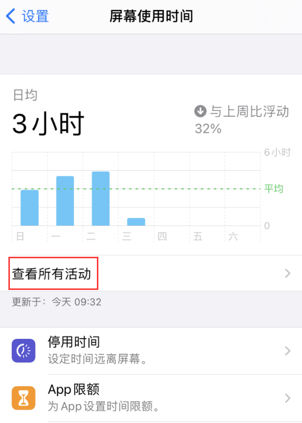 元江苹果手机维修分享如何在 iPhone 上关闭“快捷指令”横幅通知 