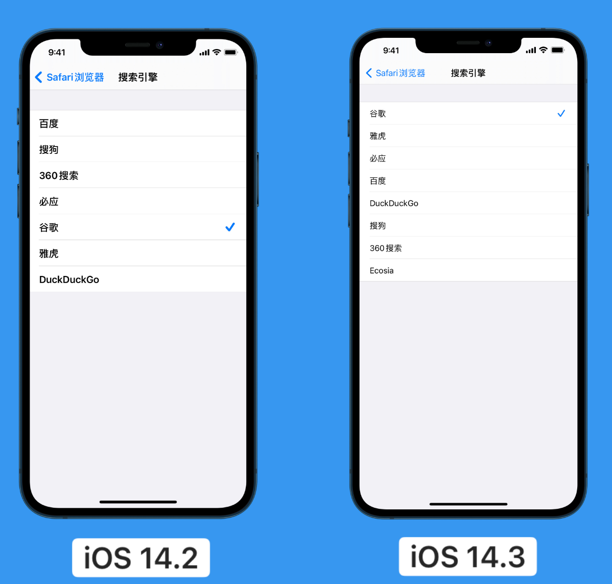 元江苹果手机维修分享iOS 14 小技巧 