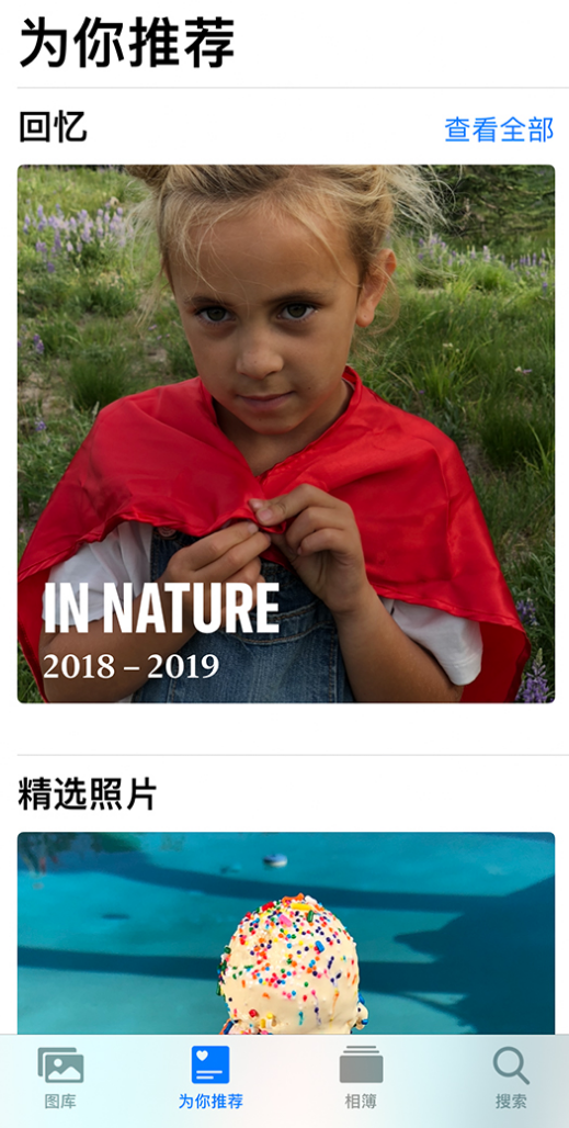 元江苹果手机维修分享iOS 14 照片小组件如何删除不想看到的图片 