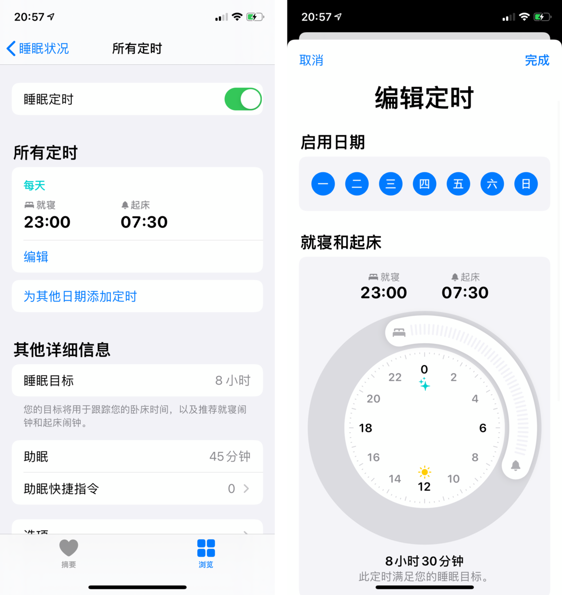元江苹果手机维修分享watchOS 7 教程 