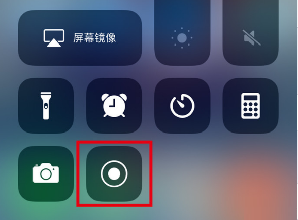 元江苹果手机维修分享iPhone12录屏方法教程 