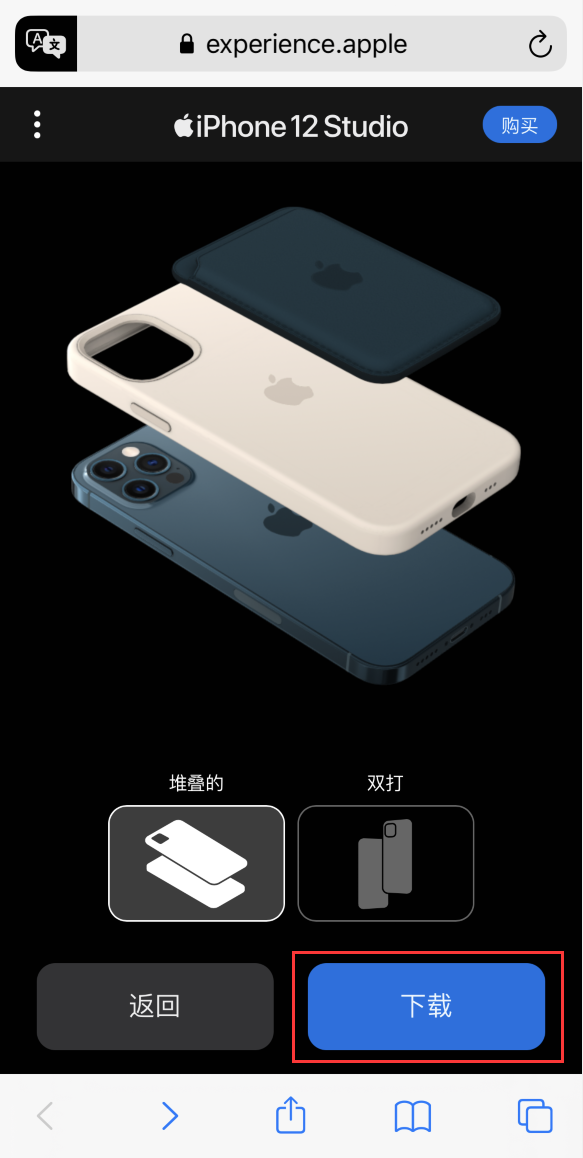 元江苹果手机维修分享选购 iPhone 12 必备 