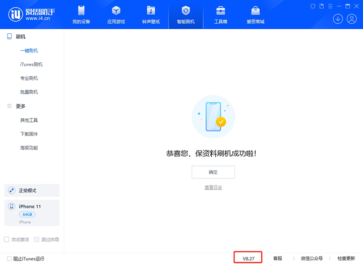元江苹果手机维修分享iOS 17.6正式版评测_iOS 17.6正式版一键刷机教程 